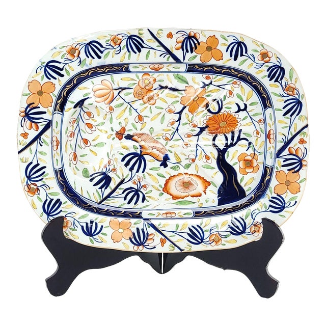 Coalport Well and Tree Platter, England Circa 1825 For Sale