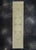 Brown Turkish Oushak Rug 2'11" x 12'7" #20262 For Sale - Image 8 of 8