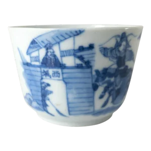 19th Century Chinese Chinoiserie Blue and White Cup With Warriors