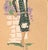 1925 Set of 2-French Art Deco Couture Fashion Pochoirs For Sale In New York - Image 6 of 9