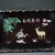 Scalloped Wooden Tray With Mother-of-Pearl Deer and Crane Inlay For Sale - Image 4 of 8