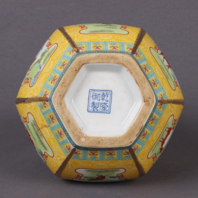 Mid 20th Century Mid 20th Century Famille Jaune Porcelain Double-Gourd Vase With Zodiac Motifs For Sale - Image 5 of 9