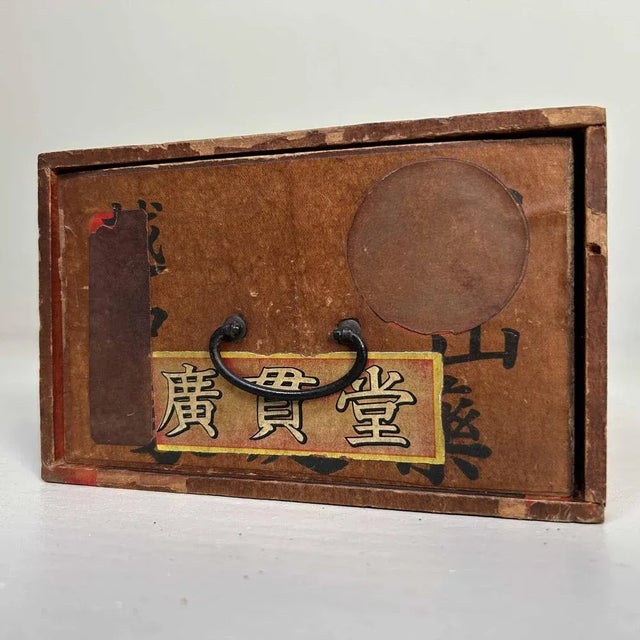 Japanese Household Medicine Box with Drawer Household Medicine, 1950s For Sale - Image 11 of 11