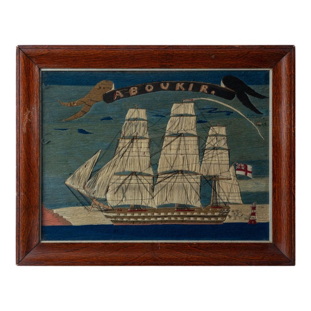 English Sailor's Woolwork ("Woolie") of h.m.s. Aboukir, C. 1860 For Sale