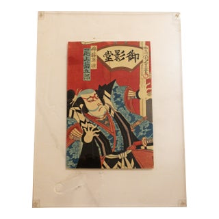 Mid-19th Century Signed Woodblock Print of Onoe Kikugoro V For Sale