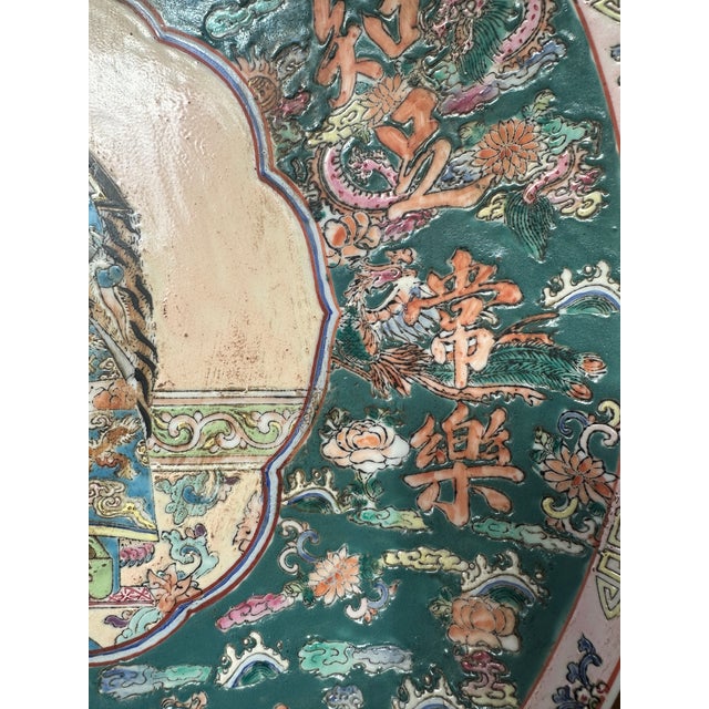 20th Century Chinese Famille Rose Imperial Portrait Porcelain Charger With Qianlong-Style Mark, 18” For Sale In Miami - Image 6 of 7