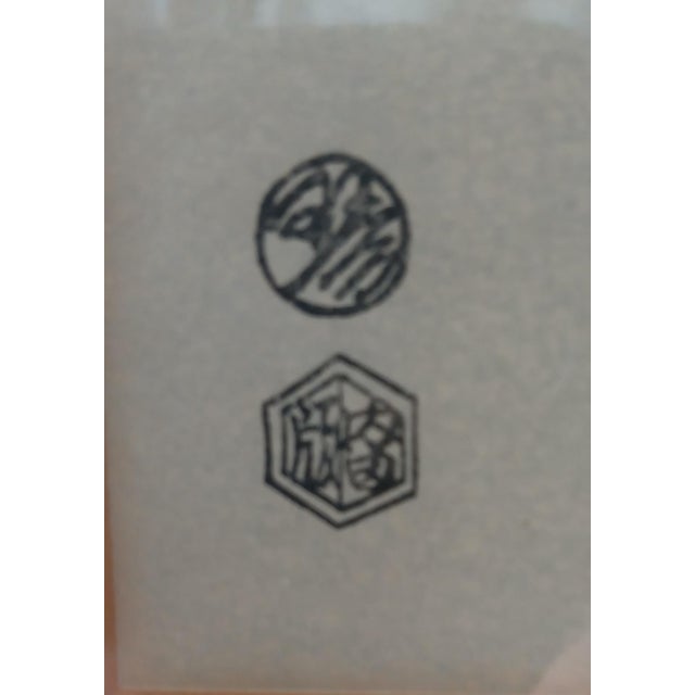 Japanese Mid 20th Century Eiichi Kotozuka Vintage Woodblock Print Cherry Blossoms For Sale - Image 3 of 5