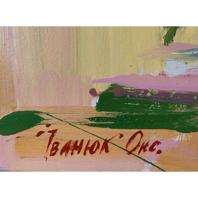 2020s Oil Painting Sunny Flowers Oksana Ivanyuk For Sale - Image 5 of 9