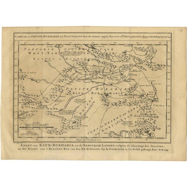Mid 18th Century Antique Map of Turkmenistan, Uzbekistan, Tajikistan and Kyrgyzstan, 1749 For Sale - Image 5 of 5