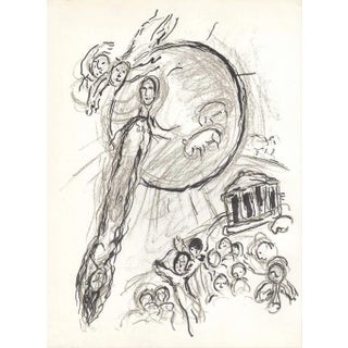 Chagall Sketch 3 Lithograph Paris Opera 1966 For Sale