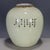 Vintage Chinese Celadon Famille Rose "Crane & Pine" Jar With Marchant London Label For Sale In Los Angeles - Image 6 of 9