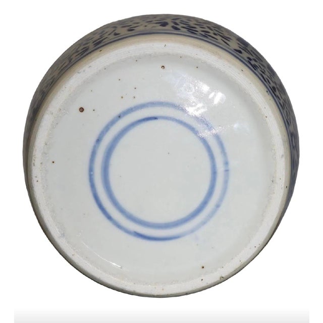 Mid 20th Century Vintage Chinese Double Happiness Ginger Jar With Lid For Sale - Image 5 of 5