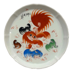 Early 20th Century Chinese Famille Rose Porcelain Plate, Tea Tray