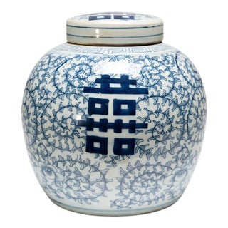 Chinese Blue and White Double Happiness Spice Jar For Sale