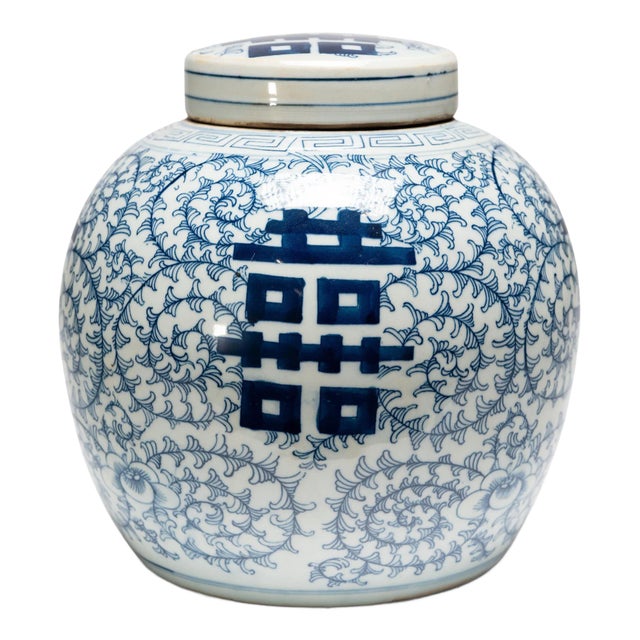 Chinese Blue and White Double Happiness Spice Jar For Sale