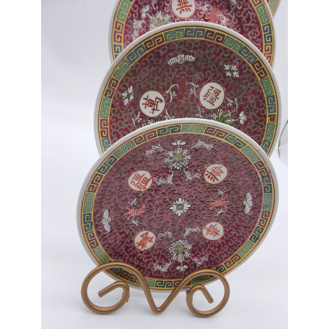 Set of 4 Vintage - Chinese Mun Shou Longevity “萬壽無疆” Porcelain 8 Inch Plate For Sale - Image 4 of 7