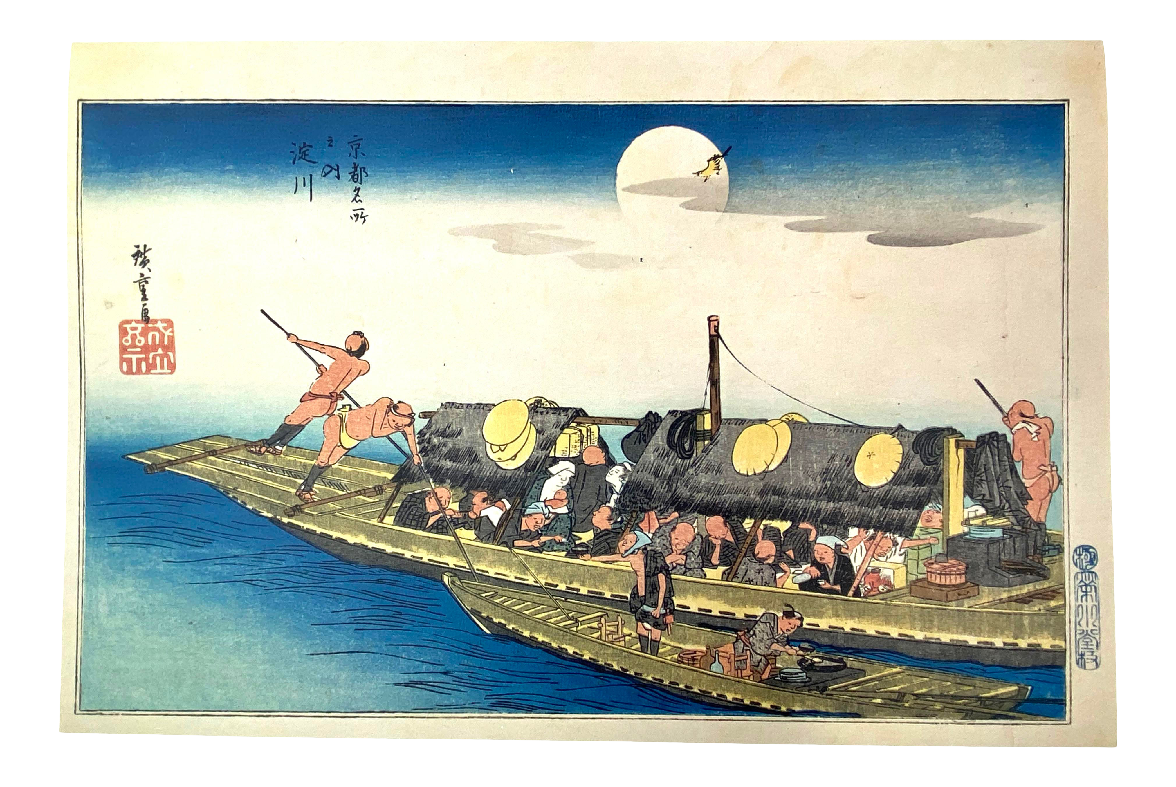 mid-20th-century-utagawa-