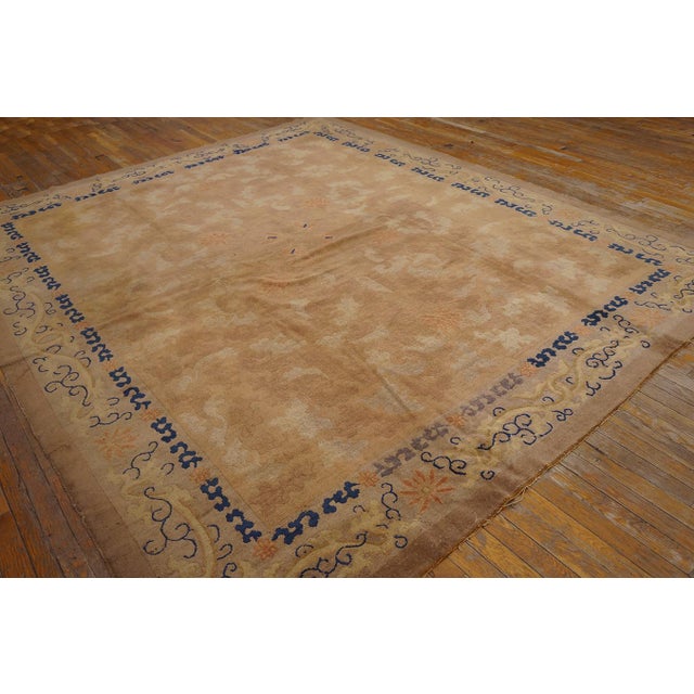 1920s Tan Camel Medallion Antique Chinese Peking Rug 8' 0" X 9' 8" Handknotted Wool Carpet For Sale - Image 4 of 6