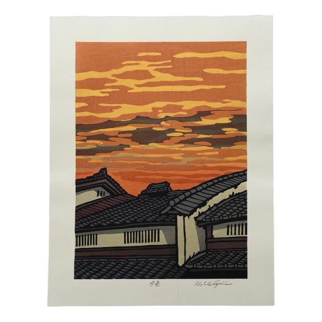 Katsuyuki Nishijima, Yooshoku, 2020, Paper For Sale