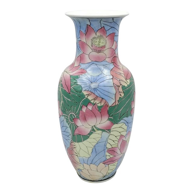 Vintage Chinese Water Lily Vase For Sale