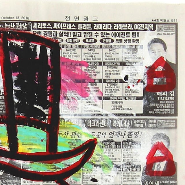 Contemporary Felony Money - Original Pop Art Money Painting on Korean Newspaper by Gary John For Sale - Image 3 of 6