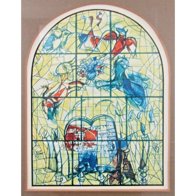 1960s Marc Chagall 1960s Windows of Jerusalem Stained Glass Six Windows Framed For Sale - Image 5 of 12