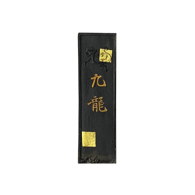 Stone Oriental Asian Plain Rectangular Ink Stone Ink Well Dip Pad For Sale - Image 7 of 8
