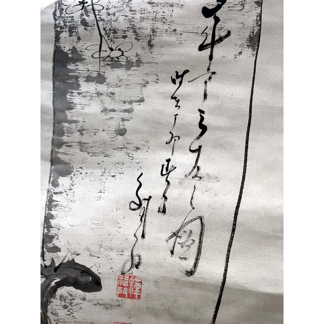 19th Century Antique Japanese Ink Hanging Scroll Hidaka Tetsuo with Wood Storage Box For Sale - Image 5 of 13