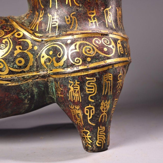 Late 19th Century Asian Gilt Bronze Tripod Vessel With Inscriptions, 1600g, Archaic Libation Cup For Sale - Image 10 of 10