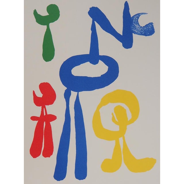Modern After Joan Miro, Surrealist Woman and Her Children, Lithograph For Sale - Image 3 of 6