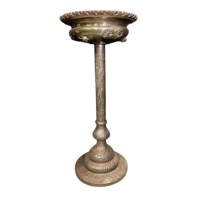 Islamic Arabian Moorish Brass Jardiniere on Stand For Sale