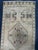 Turkish Yastik Rug 1'9" x 3'7" For Sale - Image 4 of 5