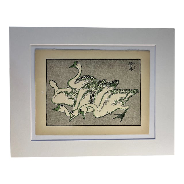 1942 Geese by Tuncliffe Print For Sale