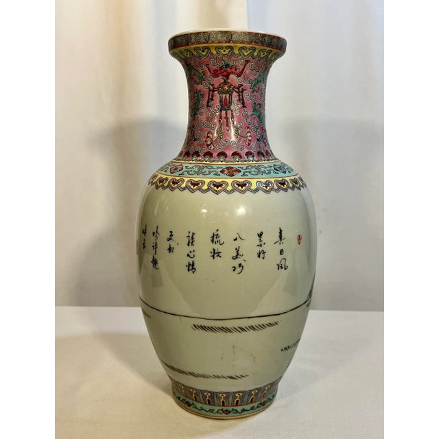 Vintage Chinese Export Famille Rose Porcelain Vase For Sale - Image 11 of 11