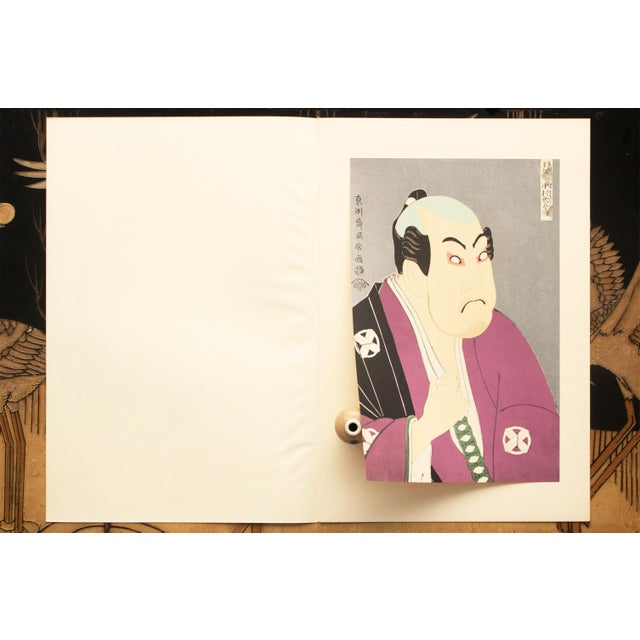 Purple 1964 After Sharaku "Actor Tanimura Torazo as Washizuka Yaheita", Full-Color Print From Japan For Sale - Image 8 of 12