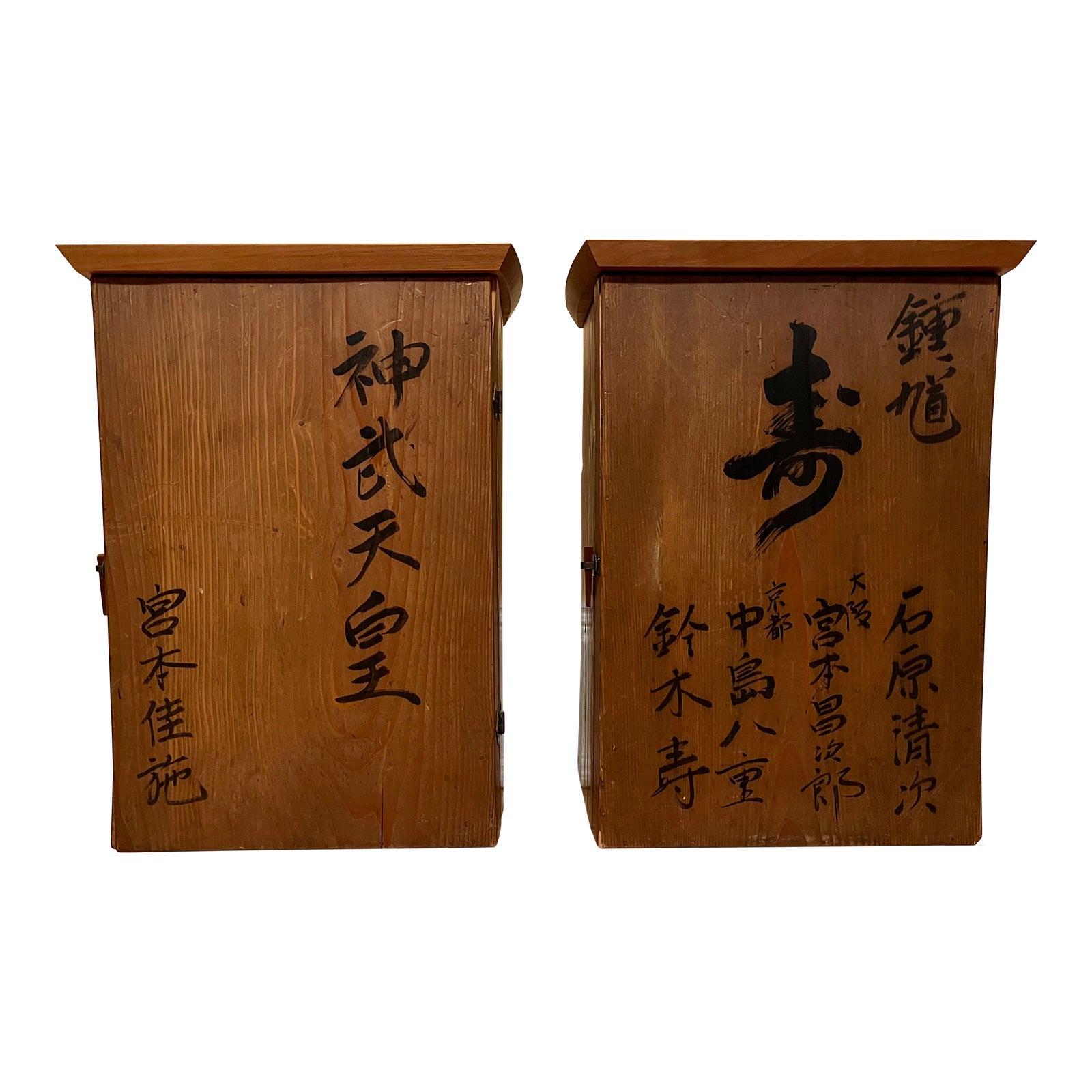1930s Set of Two Calligraphy Tables | Chairish