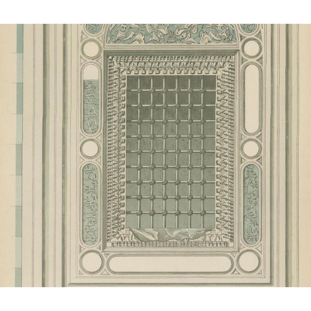 Alexandre M. Raymond, Green Mosque Window with Arabesques, 1924, Paper For Sale - Image 4 of 9