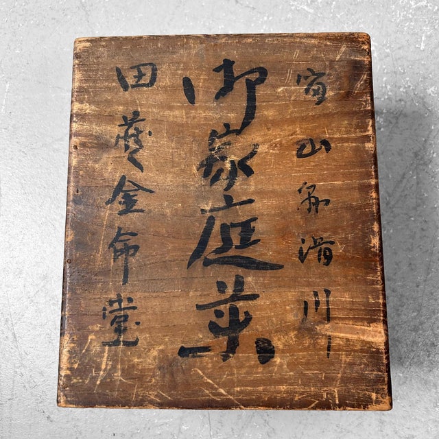 Mid-Century Modern Japanese Wooden Home Apothecary Box with Drawer, 1940s1950s. For Sale - Image 3 of 11