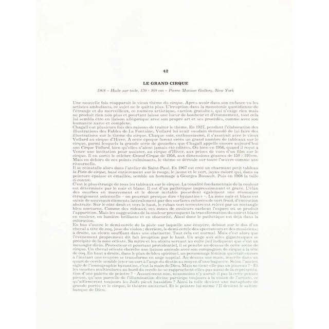 1970s 1972 After Marc Chagall "The Great Circus", Full-Color Parisian Print For Sale - Image 5 of 7