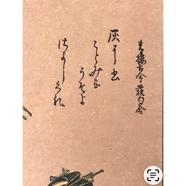 Original Japanese Miniature Woodblock Print by Kitagawa Utamaro C. 1900 For Sale In New York - Image 6 of 6