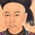 During the Qing Dynasty (1644-1912) every important family honored their ancestors via portraits such as this. The...