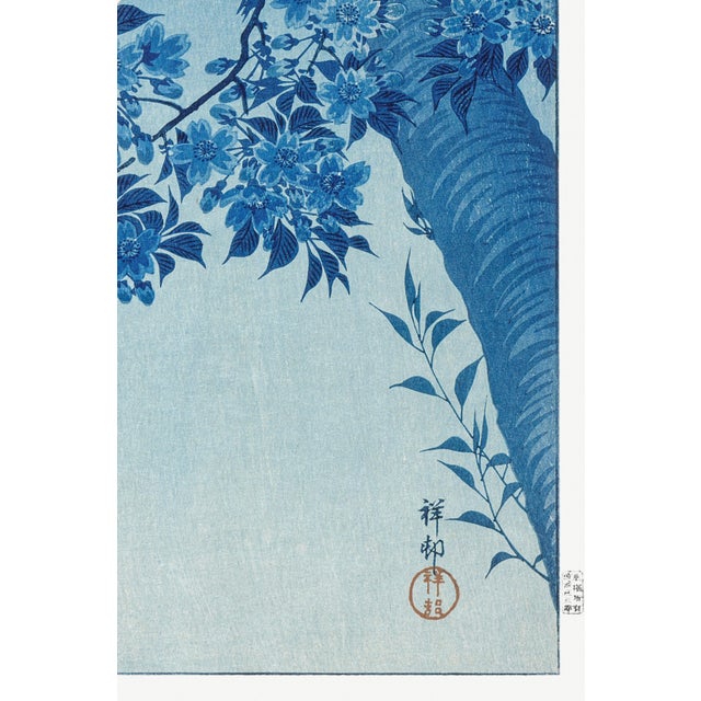 Not Yet Made - Made To Order Blossoming Cherry Tree, Vintage Art Print Reproduction, 24″ × 36″ For Sale - Image 5 of 6
