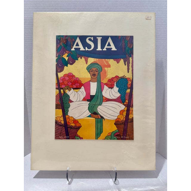 1925 Original Asia Cover, July, Frank McIntosh, Art Deco, Matted For Sale In Atlanta - Image 6 of 6