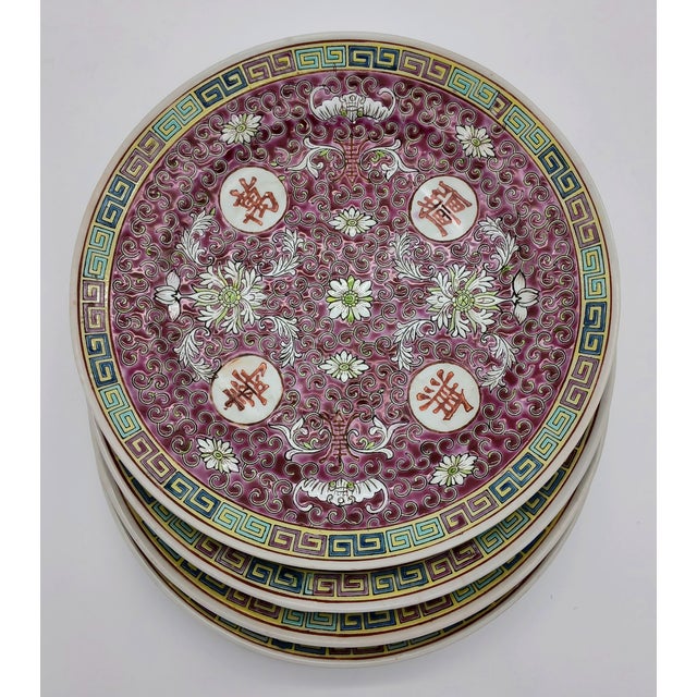 Vintage - Chinese Mun Shou Longevity “萬壽無疆” Porcelain 9 Inch Plate For Sale - Image 4 of 7