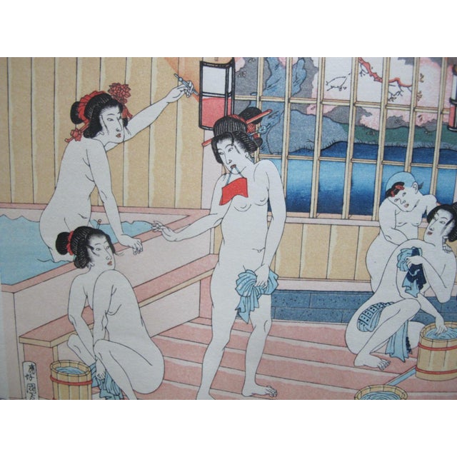 Mid 20th Century Utagawa Kunisada II Toykuni IV Japanese Ukiyo-E Woodblock Print Ladies Bathhouse For Sale - Image 5 of 8