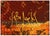 Vernonika, Csaba Markus For Sale - Image 4 of 5