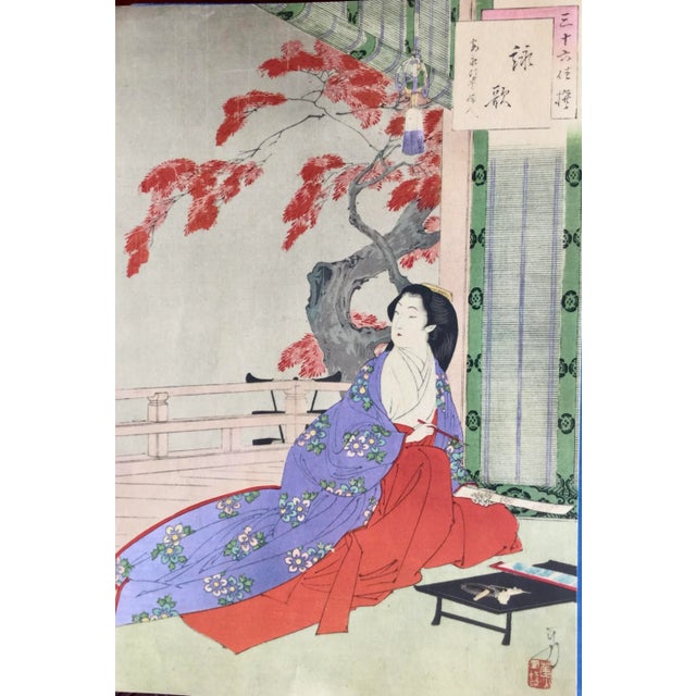Various Japanese Artists, Figurative Compositions, 19th Century, Colored Engravings, Set of 8 For Sale - Image 6 of 9
