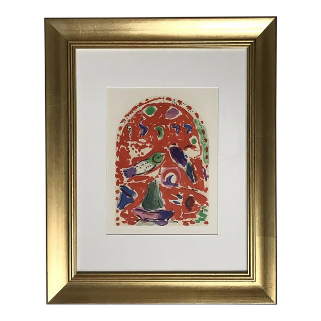 1960s Chagall Framed Lithograph Sketch for Zebulun Framed For Sale