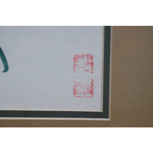 Vintage Zhongxiang Liu Chinese Chinoiserie Botanical Floral Watercolor Painting For Sale - Image 6 of 11