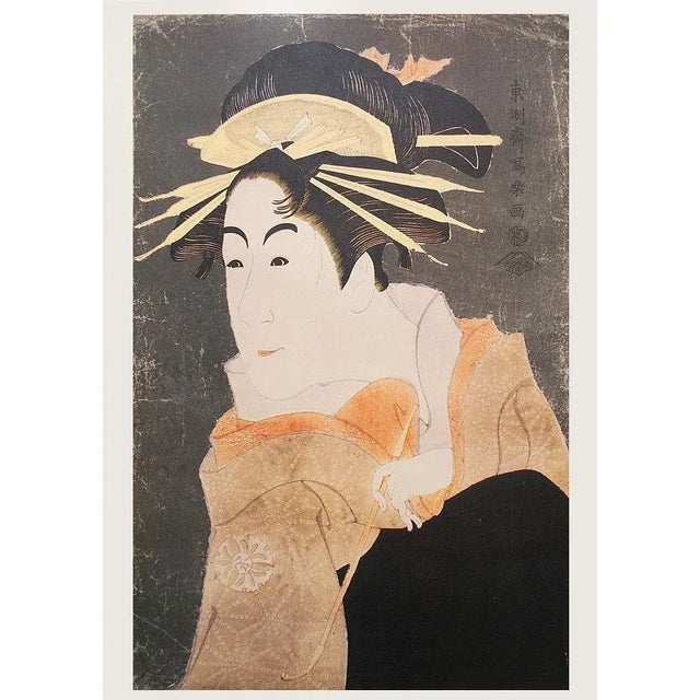 Printmaking Materials 1980s Tōshūsai Sharaku, Kabuki Actor Matsumoto Yonesaburo For Sale - Image 7 of 7